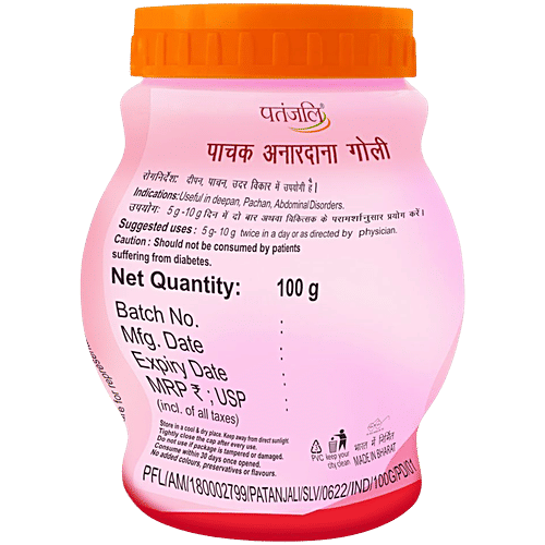 Patanjali Pachak Anardana Goli, 100 g Jar No Added Colours, Preservatives