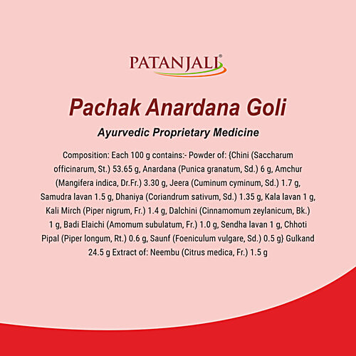 Patanjali Pachak Anardana Goli, 100 g Jar No Added Colours, Preservatives