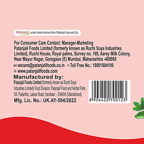 Patanjali Pachak Anardana Goli, 100 g Jar No Added Colours, Preservatives