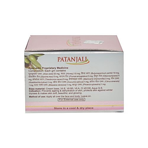 Patanjali Moisturizer - with Shea Butter, Chamomile & Olive Oil, 50 g Carton 
