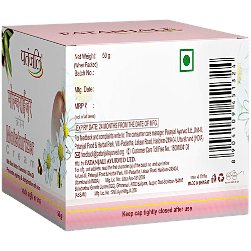 Patanjali Moisturizer - with Shea Butter, Chamomile & Olive Oil, 50 g Carton 