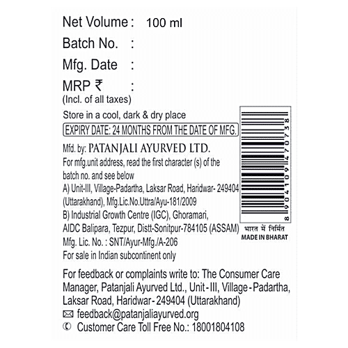 Patanjali Hair Oil - Amla, 100 ml Carton 