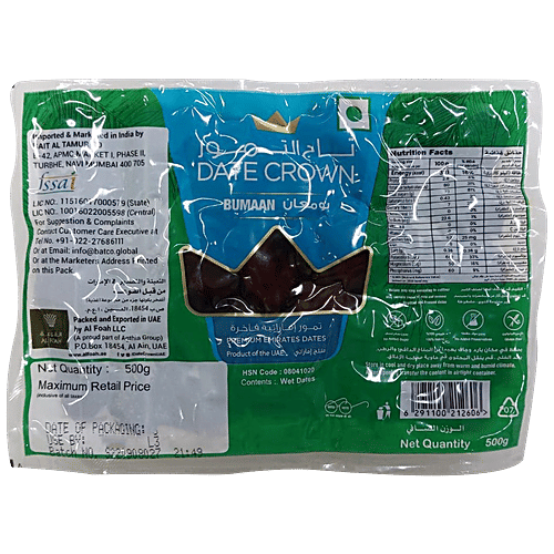 Date Crown Buman, 500 g (Pack of 2)