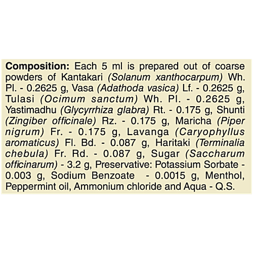 Sri Sri Tattva Kasahari Cough Syrup, 250mg, 100 ml  No Alcohol