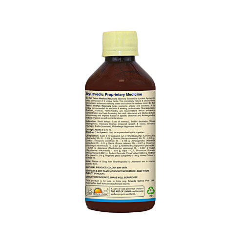 Sri Sri Tattva Medhyarasyana Syrup - Memory Booster, 200 ml  Paraben Free