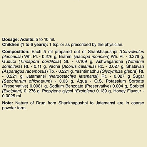 Sri Sri Tattva Medhyarasyana Syrup - Memory Booster, 200 ml  Paraben Free