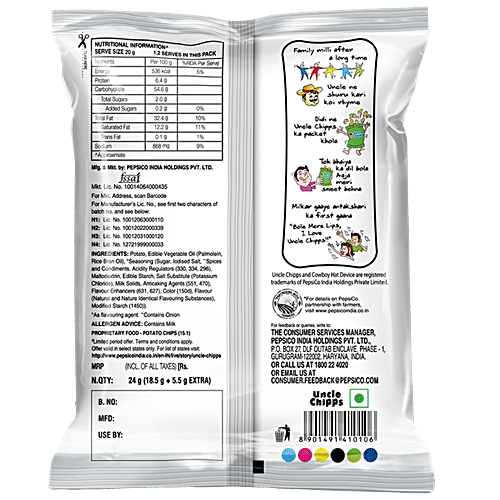 Uncle chipps Spicy Treat, 24 g Pouch 