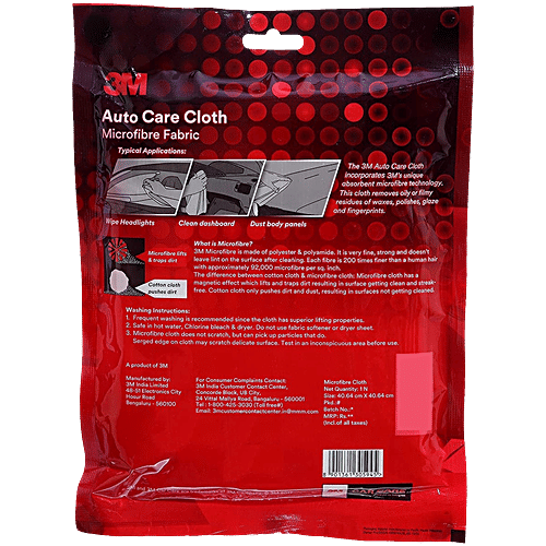 3M Auto Care Microfibre Fabric Cloth - Yellow, 1 pc Non-Scratching & Lint Free, Quickly Entraps Dust & Sand