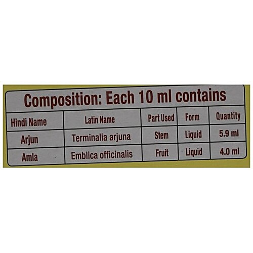 Patanjali Juice -Arjun Amla, 500 ml Carton 