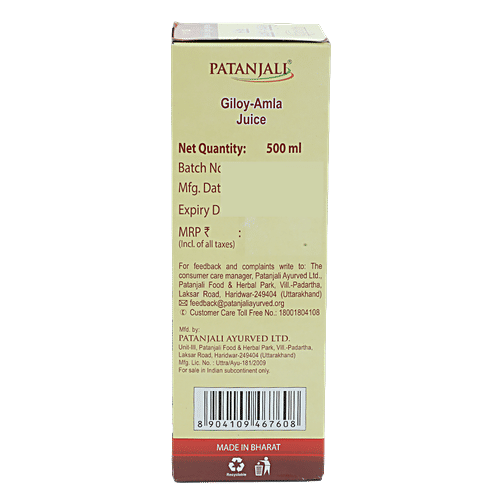 Patanjali Juice - Giloy Amla, 500 ml  