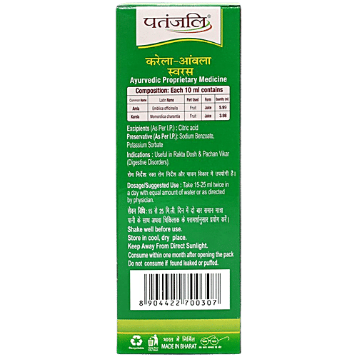 Patanjali Juice - Karela & Amla, 500 ml  