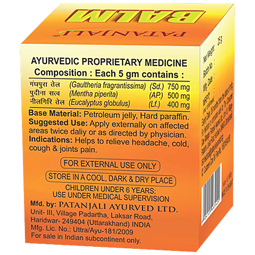 Patanjali Balm, 25 g  