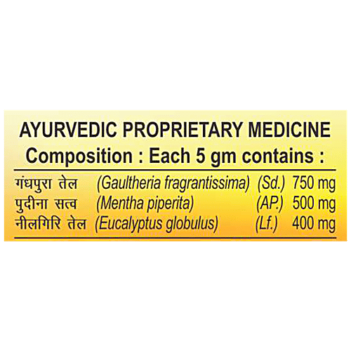 Patanjali Balm, 25 g  