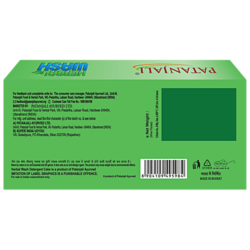 Patanjali Herbal Wash Detergent Cake, 225 g  