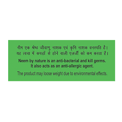 Patanjali Herbal Wash Detergent Cake, 250 g  