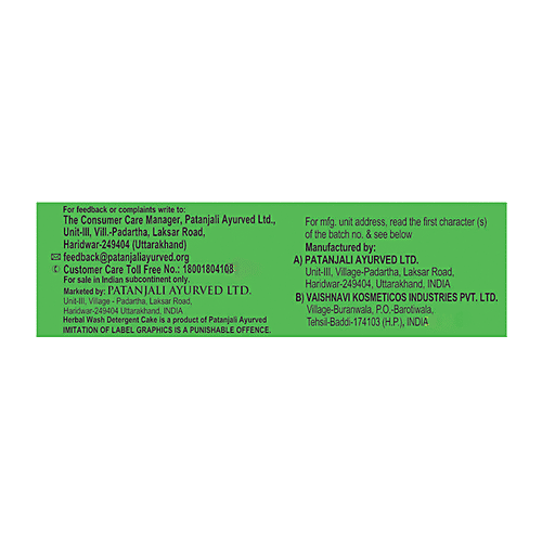 Patanjali Herbal Wash Detergent Cake, 250 g  