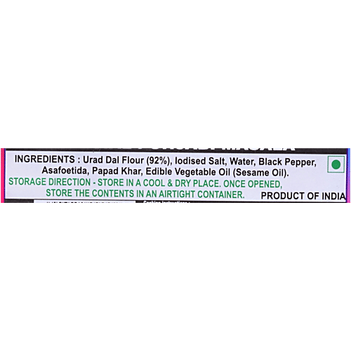 Atish  Papad - Special Punjabi Masala, 200 g Pouch Tasty & Crispy