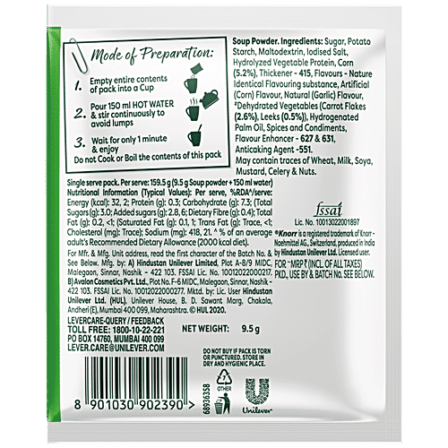 Knorr Instant Sweet Corn Cup-A-Soup, 9.5 g No Added Preservatives