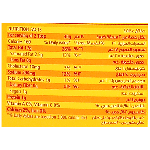 American Garden  Dressing - Creamy Caesar, 267 ml Bottle 