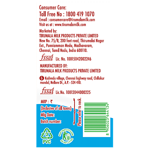 Thirumala Sterlised Double Toned Milk - Vanilla Flavoured, 200 ml  