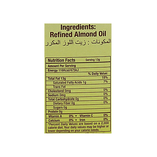 Buy Wells Almond Oil Online at Best Price of Rs 630 bigbasket