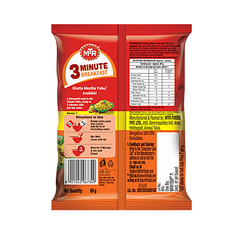 MTR Khatta Meetha Poha, 60 g Pouch Natural Goodness of Grains, No Added Preservatives