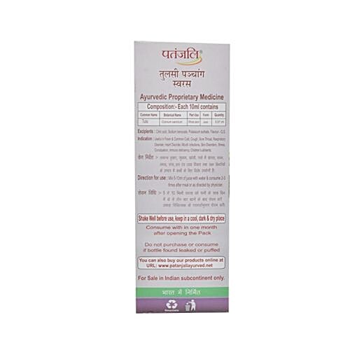 Patanjali Juice - Tulsi Panchang, 500 ml  