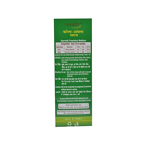 Patanjali Juice - Karela Amla, 500 ml  