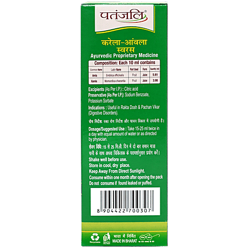 Patanjali Juice - Karela Amla, 500 ml  
