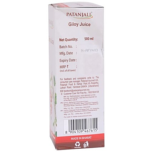 Patanjali Juice - Giloy, 500 ml  