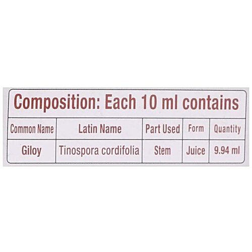 Patanjali Juice - Giloy, 500 ml  