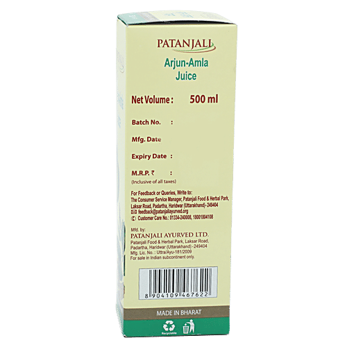 Patanjali Juice - Arjun-Amla, 500 ml Bottle 