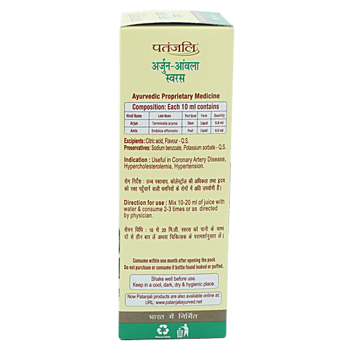 Patanjali Juice - Arjun-Amla, 500 ml Bottle 
