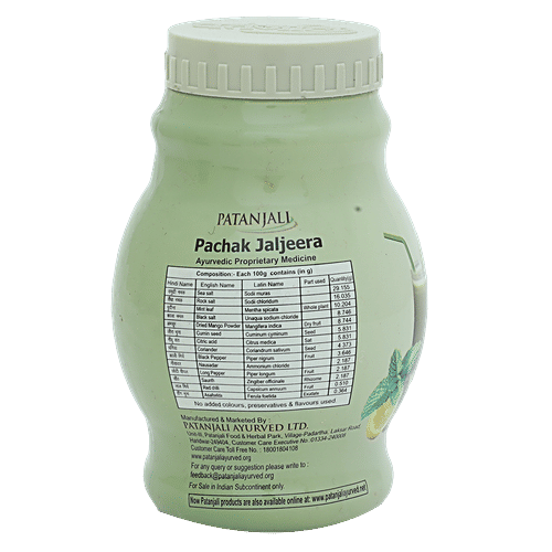 Patanjali Concentrate - Pachak, Jaljeera, 200 g  