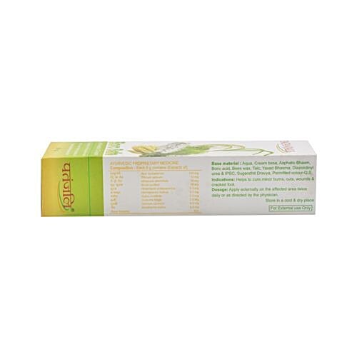 Patanjali Borosafe Antiseptic Cream, 50 g  