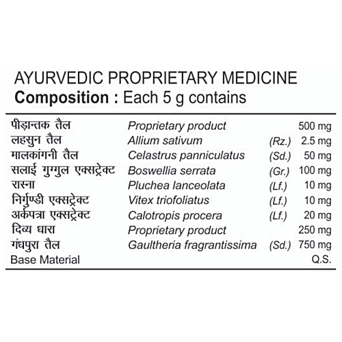 Patanjali Peedantak Pain Reliever, 50 g  
