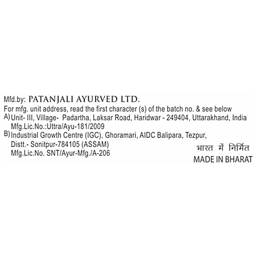 Patanjali Peedantak Pain Reliever, 50 g  