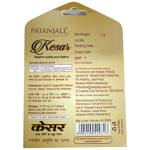 Patanjali Kesar, 1 g  