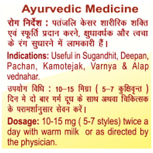 Patanjali Kesar, 1 g  