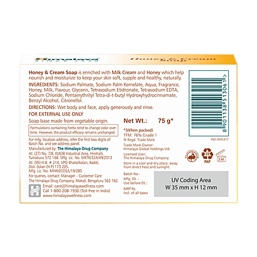 Himalaya Honey & Cream Soap, 75 g  