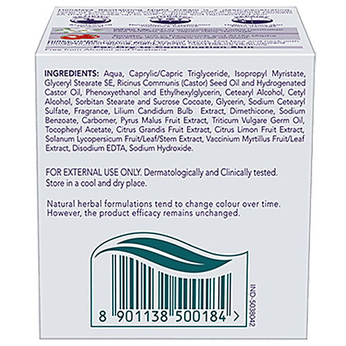 Himalaya Revitalising Night Cream, 50 g  