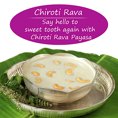 bb Royal Chiroti/Barik Rava, 1 kg Pouch