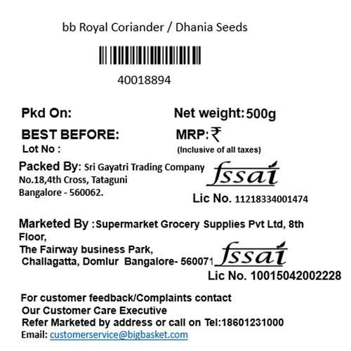 BB Royal Coriander Seeds/Kottambari Beeja, 500 g  