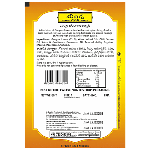 Mother's Recipe Pickle - Andhra Gongura, 200 g Pouch Zero Trans Fat