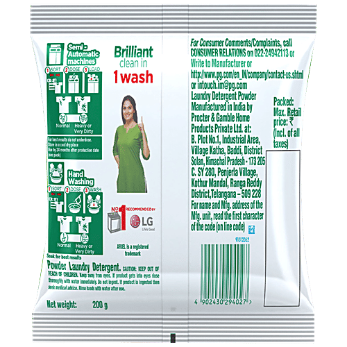Ariel Complete Detergent Powder, 200 g  For Semi-Auto & Hand Wash