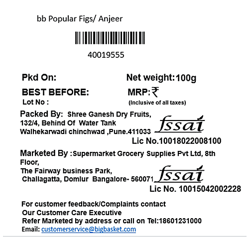 bb Popular Anjeer/Figs/Atti Pandu, 100 g  