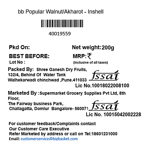 bb Popular Walnut/Akhrot - Inshell, 200 g  