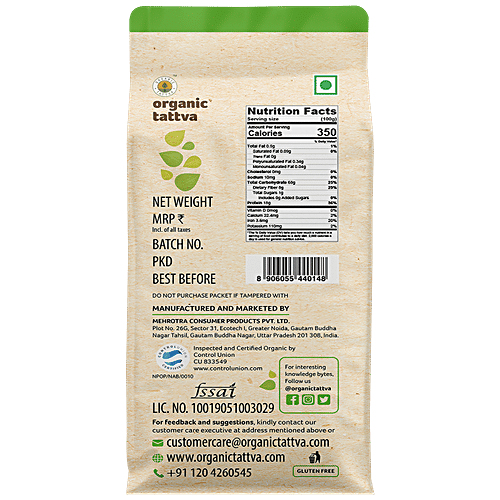 Organic Tattva Urad Dal/Uddina Bele Whole White, 500 g Pouch 