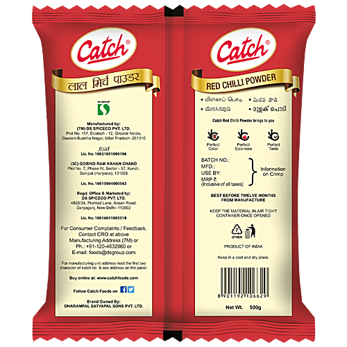 Catch Red Chilli Powder/Mirch Powder, 500 g Pouch 