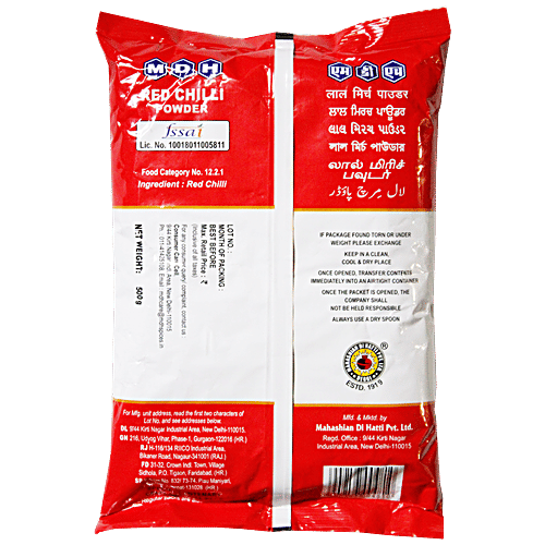 Mdh Powder - Lal Mirch, 500 g Pouch 